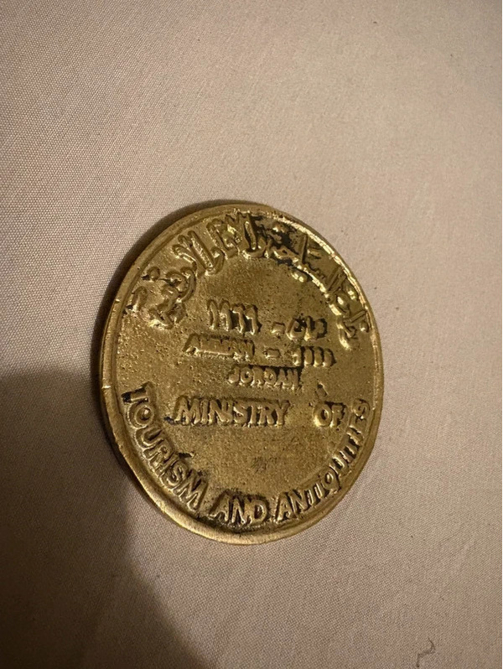 1969 ministry of Jordan medal